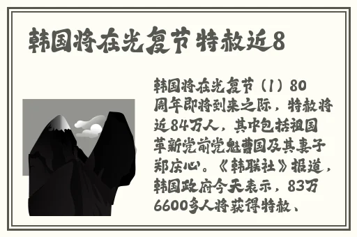 已满十八周岁带好卫生纸