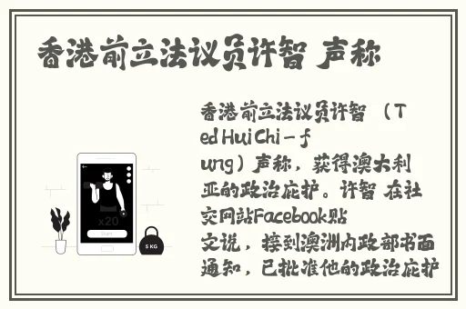 新疆乌鲁木齐XXXXXLmedjian-