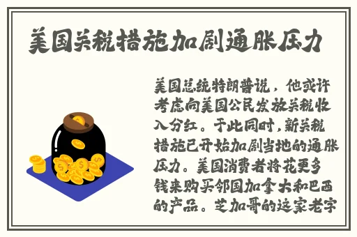 糙汉田间欢的情节发展分析