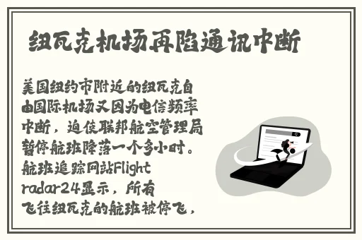 记者张津瑜现在怎样