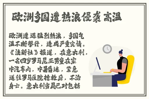 郭童童MSD商谈
